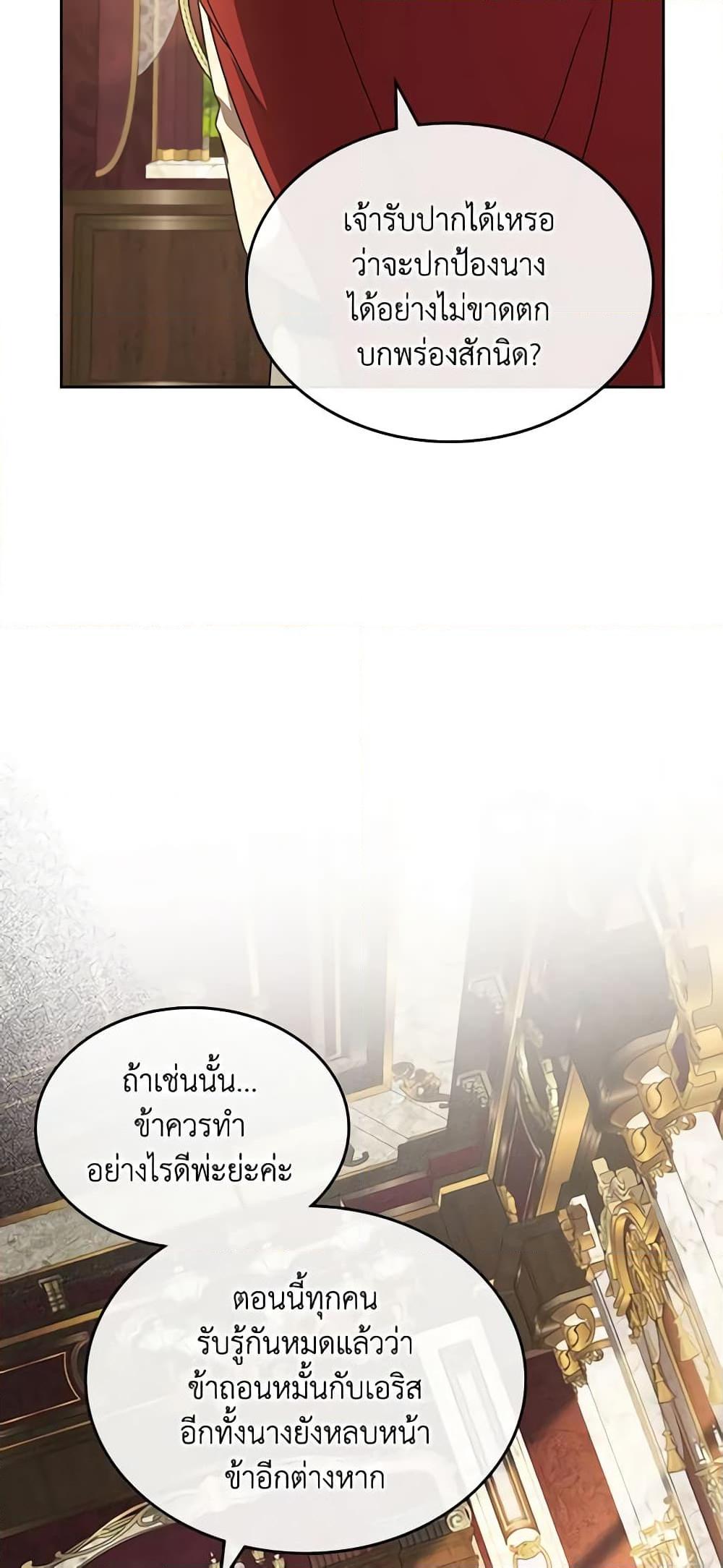 Manga-lc-com อ่านมังงะ อ่านการ์ตูน ออนไลน์ ฟรี Kill the Villainess ตอนที่ 1 2 3 4 5 6 7 8 9 10 11 12 13 14 ฟรี ไม่มีโฆษณา Manga-lc - อ่าน มังงะ อ่าน การ์ตูน ออนไลน์ อ่านมังงะ ฟรี