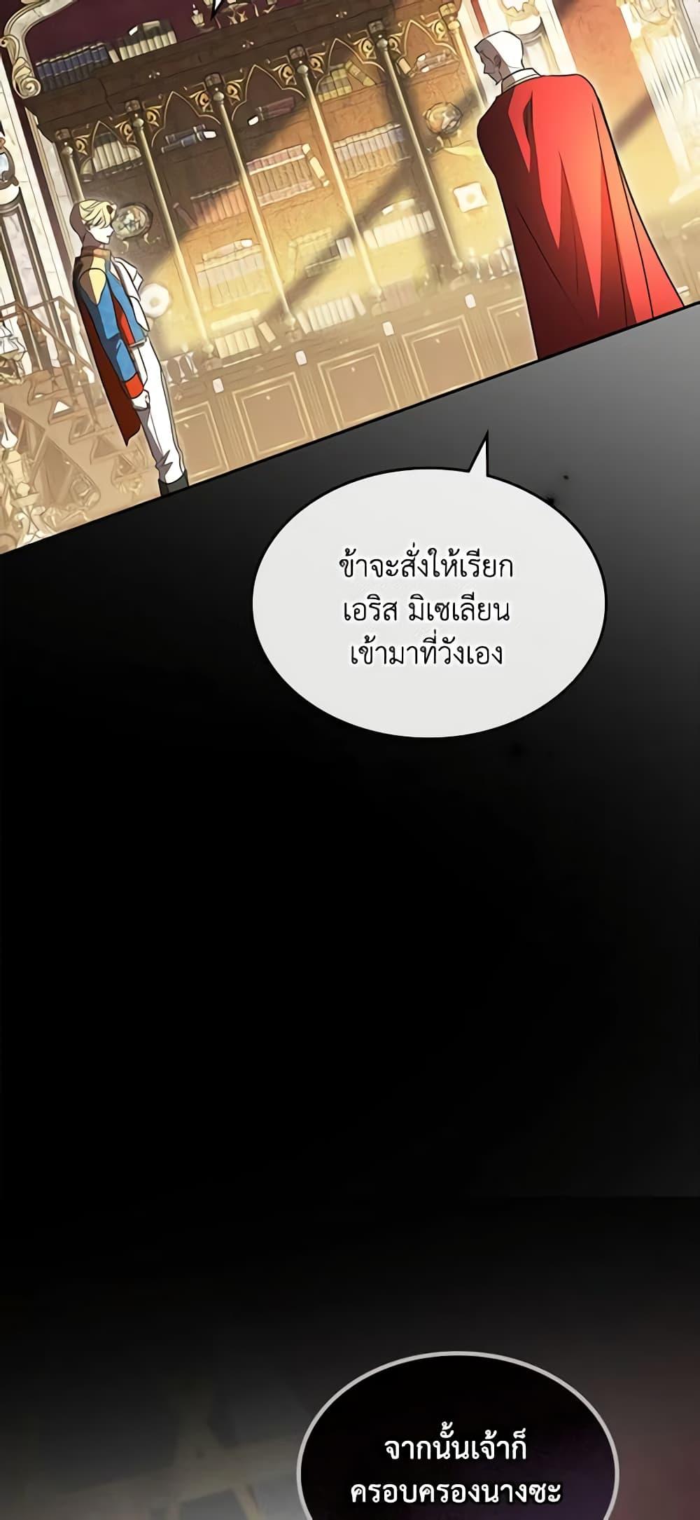 Manga-lc-com อ่านมังงะ อ่านการ์ตูน ออนไลน์ ฟรี Kill the Villainess ตอนที่ 1 2 3 4 5 6 7 8 9 10 11 12 13 14 ฟรี ไม่มีโฆษณา Manga-lc - อ่าน มังงะ อ่าน การ์ตูน ออนไลน์ อ่านมังงะ ฟรี