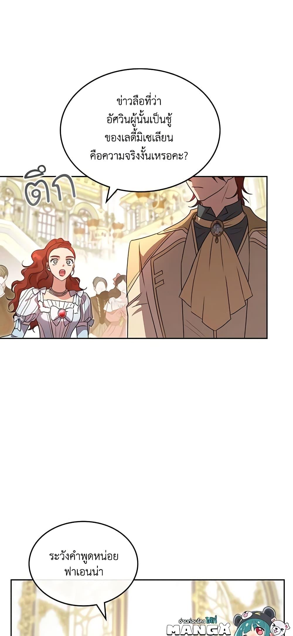 Manga-lc-com อ่านมังงะ อ่านการ์ตูน ออนไลน์ ฟรี Kill the Villainess ตอนที่ 1 2 3 4 5 6 7 8 9 10 11 12 13 14 ฟรี ไม่มีโฆษณา Manga-lc - อ่าน มังงะ อ่าน การ์ตูน ออนไลน์ อ่านมังงะ ฟรี