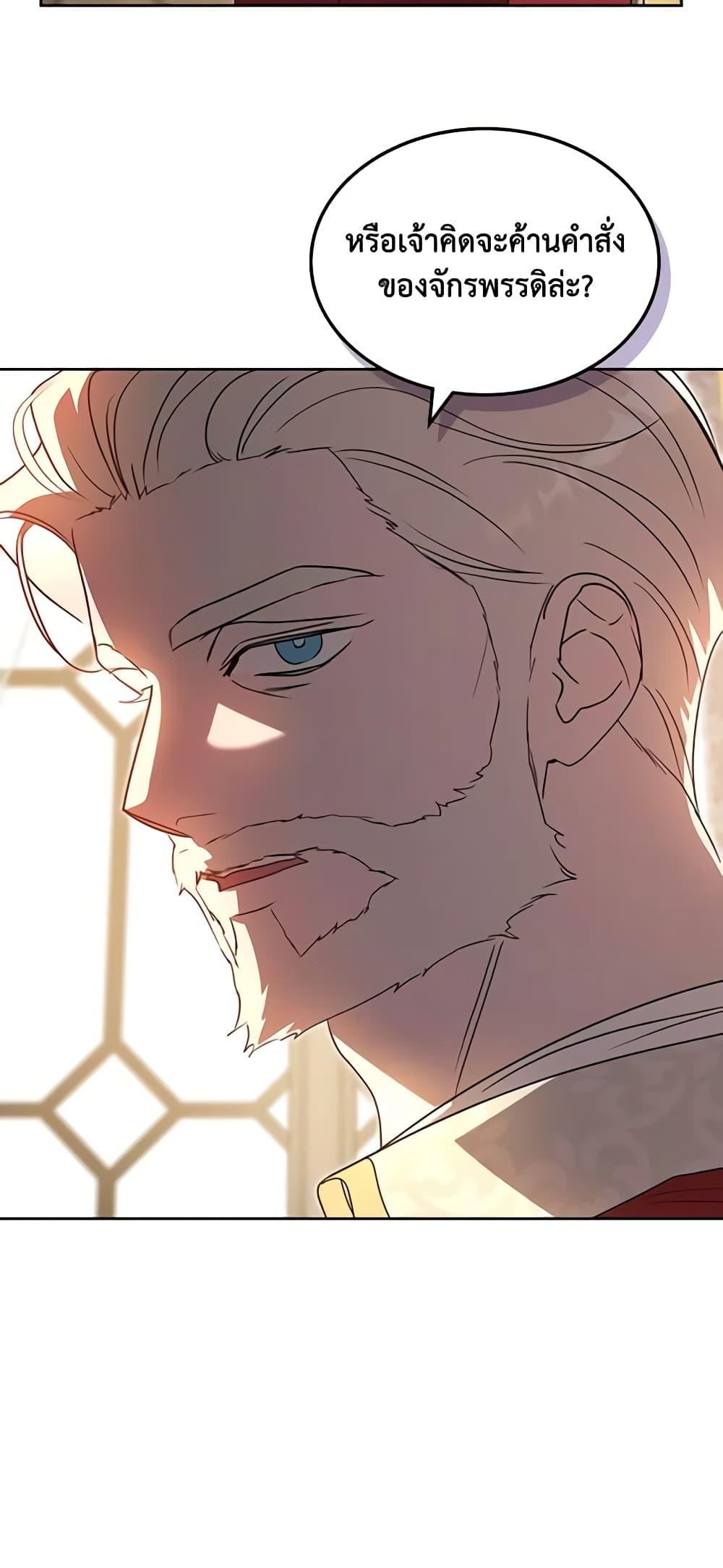 Manga-lc-com อ่านมังงะ อ่านการ์ตูน ออนไลน์ ฟรี Kill the Villainess ตอนที่ 1 2 3 4 5 6 7 8 9 10 11 12 13 14 ฟรี ไม่มีโฆษณา Manga-lc - อ่าน มังงะ อ่าน การ์ตูน ออนไลน์ อ่านมังงะ ฟรี