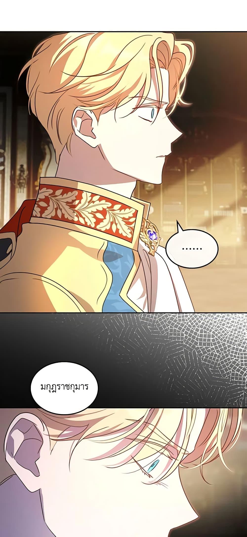 Manga-lc-com อ่านมังงะ อ่านการ์ตูน ออนไลน์ ฟรี Kill the Villainess ตอนที่ 1 2 3 4 5 6 7 8 9 10 11 12 13 14 ฟรี ไม่มีโฆษณา Manga-lc - อ่าน มังงะ อ่าน การ์ตูน ออนไลน์ อ่านมังงะ ฟรี