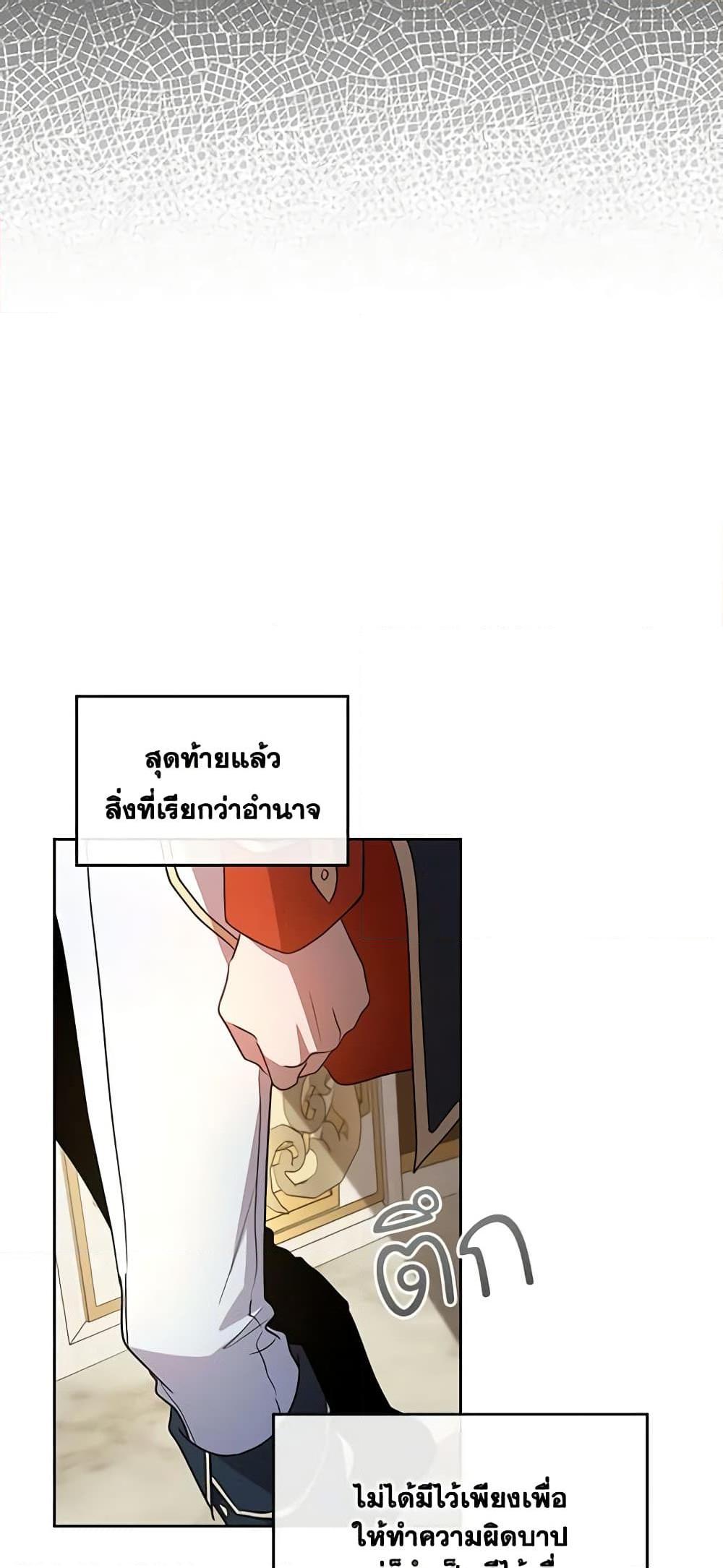 Manga-lc-com อ่านมังงะ อ่านการ์ตูน ออนไลน์ ฟรี Kill the Villainess ตอนที่ 1 2 3 4 5 6 7 8 9 10 11 12 13 14 ฟรี ไม่มีโฆษณา Manga-lc - อ่าน มังงะ อ่าน การ์ตูน ออนไลน์ อ่านมังงะ ฟรี