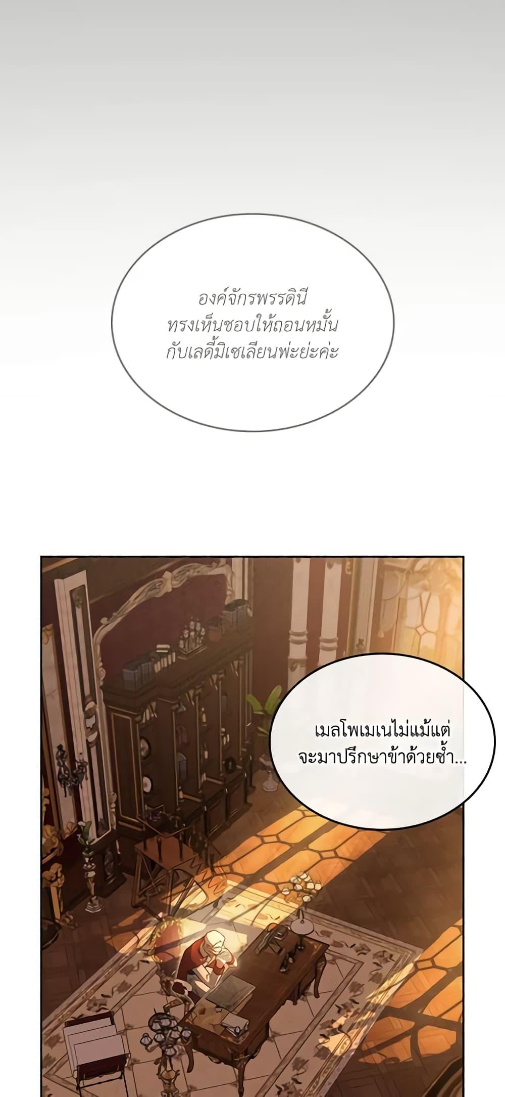 Manga-lc-com อ่านมังงะ อ่านการ์ตูน ออนไลน์ ฟรี Kill the Villainess ตอนที่ 1 2 3 4 5 6 7 8 9 10 11 12 13 14 ฟรี ไม่มีโฆษณา Manga-lc - อ่าน มังงะ อ่าน การ์ตูน ออนไลน์ อ่านมังงะ ฟรี