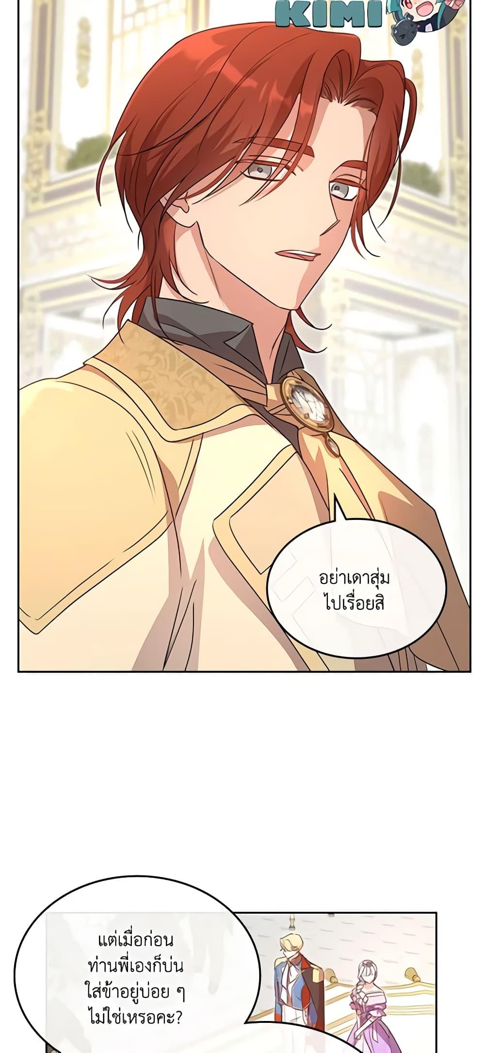 Manga-lc-com อ่านมังงะ อ่านการ์ตูน ออนไลน์ ฟรี Kill the Villainess ตอนที่ 1 2 3 4 5 6 7 8 9 10 11 12 13 14 ฟรี ไม่มีโฆษณา Manga-lc - อ่าน มังงะ อ่าน การ์ตูน ออนไลน์ อ่านมังงะ ฟรี