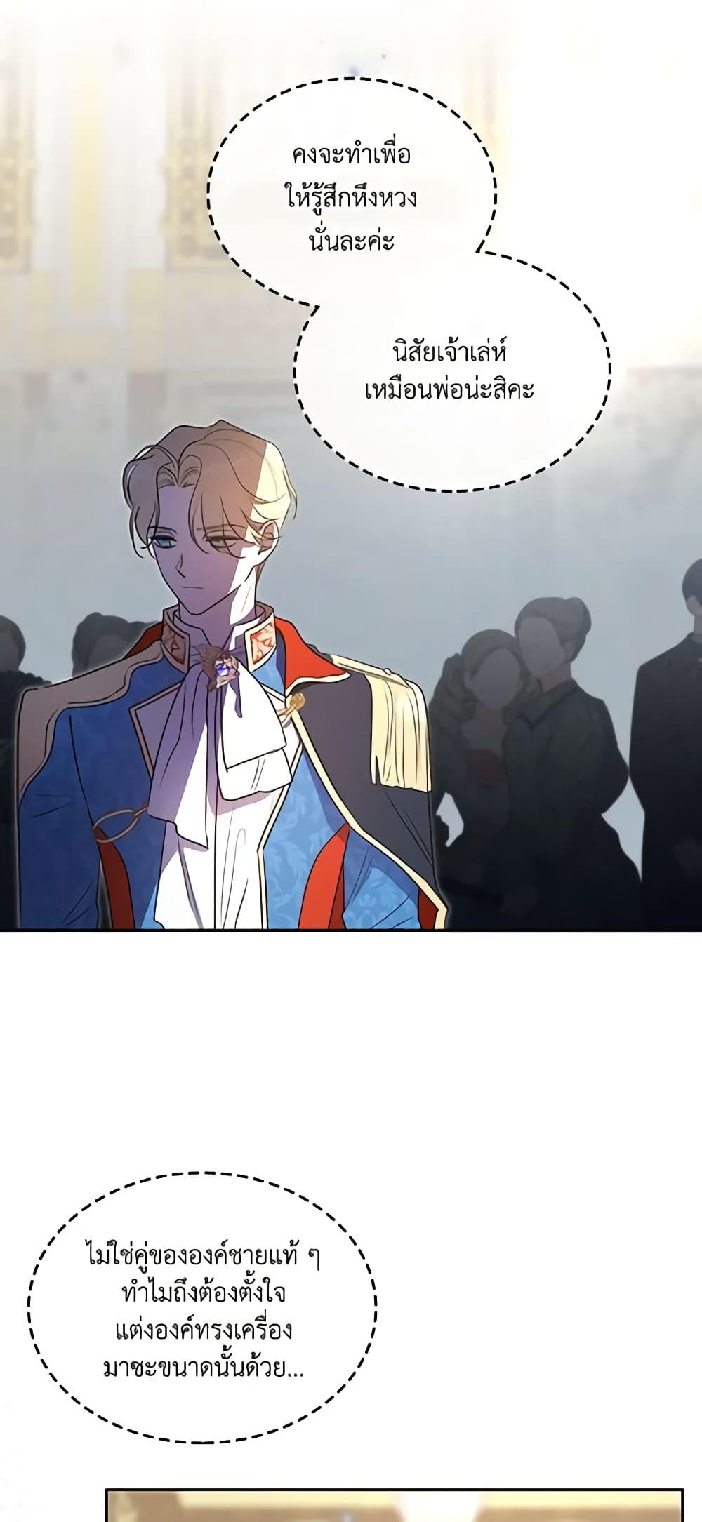 Manga-lc-com อ่านมังงะ อ่านการ์ตูน ออนไลน์ ฟรี Kill the Villainess ตอนที่ 1 2 3 4 5 6 7 8 9 10 11 12 13 14 ฟรี ไม่มีโฆษณา Manga-lc - อ่าน มังงะ อ่าน การ์ตูน ออนไลน์ อ่านมังงะ ฟรี