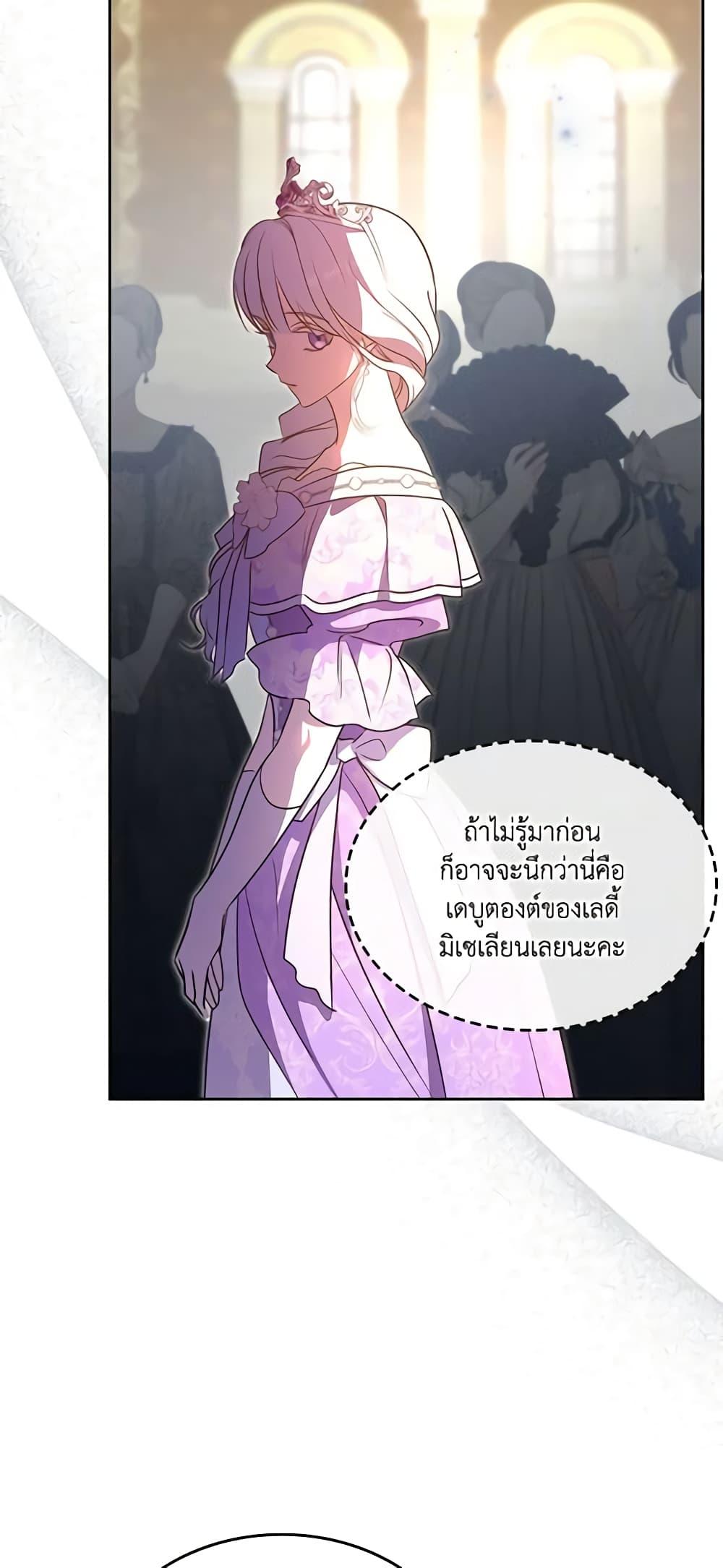 Manga-lc-com อ่านมังงะ อ่านการ์ตูน ออนไลน์ ฟรี Kill the Villainess ตอนที่ 1 2 3 4 5 6 7 8 9 10 11 12 13 14 ฟรี ไม่มีโฆษณา Manga-lc - อ่าน มังงะ อ่าน การ์ตูน ออนไลน์ อ่านมังงะ ฟรี
