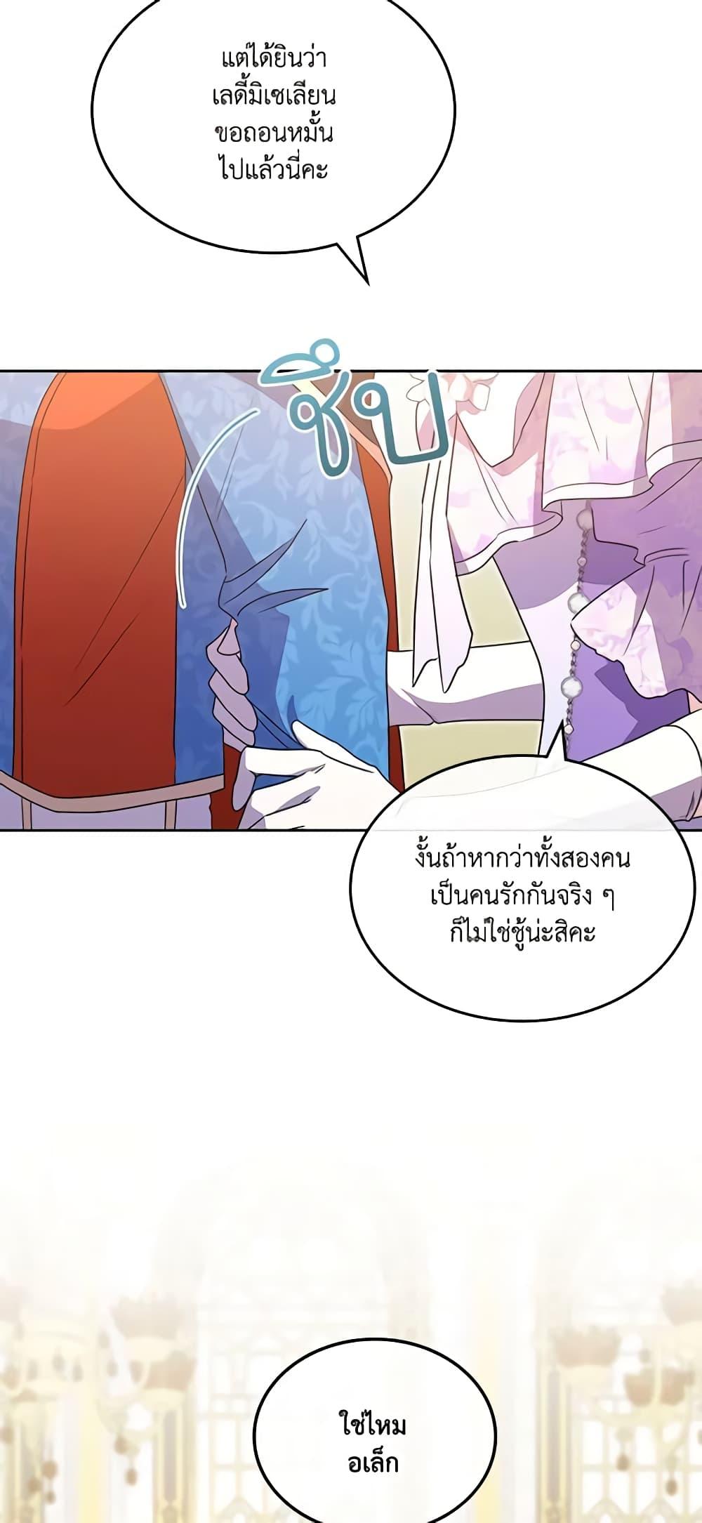 Manga-lc-com อ่านมังงะ อ่านการ์ตูน ออนไลน์ ฟรี Kill the Villainess ตอนที่ 1 2 3 4 5 6 7 8 9 10 11 12 13 14 ฟรี ไม่มีโฆษณา Manga-lc - อ่าน มังงะ อ่าน การ์ตูน ออนไลน์ อ่านมังงะ ฟรี