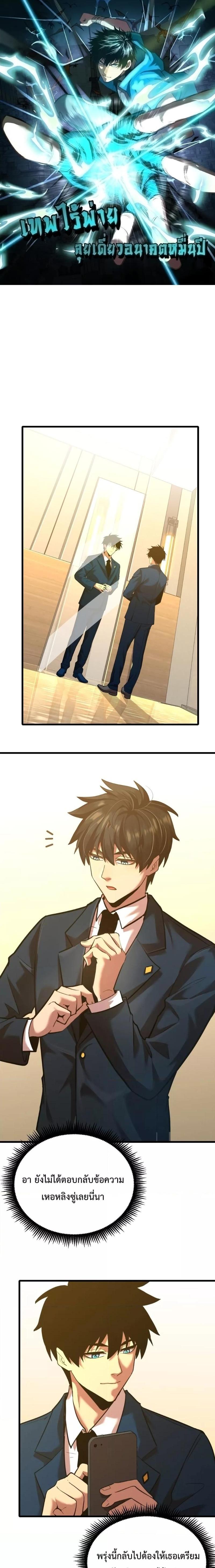 Manga-lc-com อ่านมังงะ อ่านการ์ตูน ออนไลน์ ฟรี Logging 10,000 Years into the Future ตอนที่ 1 2 3 4 5 6 7 8 9 10 11 12 13 14 ฟรี ไม่มีโฆษณา Manga-lc - อ่าน มังงะ อ่าน การ์ตูน ออนไลน์ อ่านมังงะ ฟรี