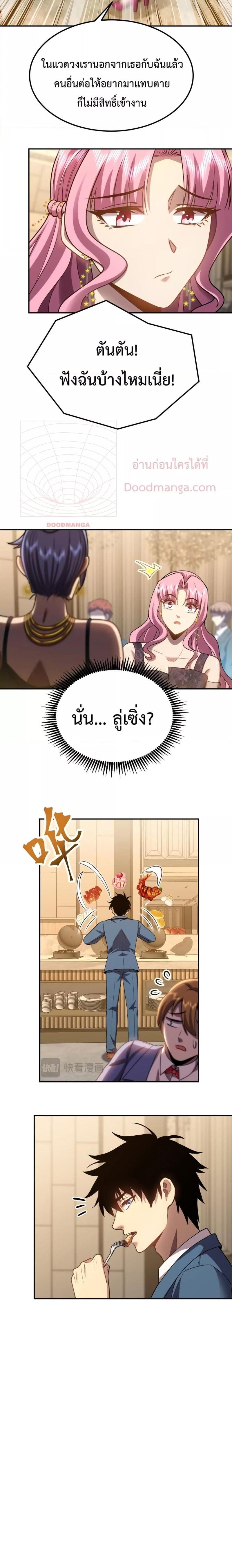 Manga-lc-com อ่านมังงะ อ่านการ์ตูน ออนไลน์ ฟรี Logging 10,000 Years into the Future ตอนที่ 1 2 3 4 5 6 7 8 9 10 11 12 13 14 ฟรี ไม่มีโฆษณา Manga-lc - อ่าน มังงะ อ่าน การ์ตูน ออนไลน์ อ่านมังงะ ฟรี