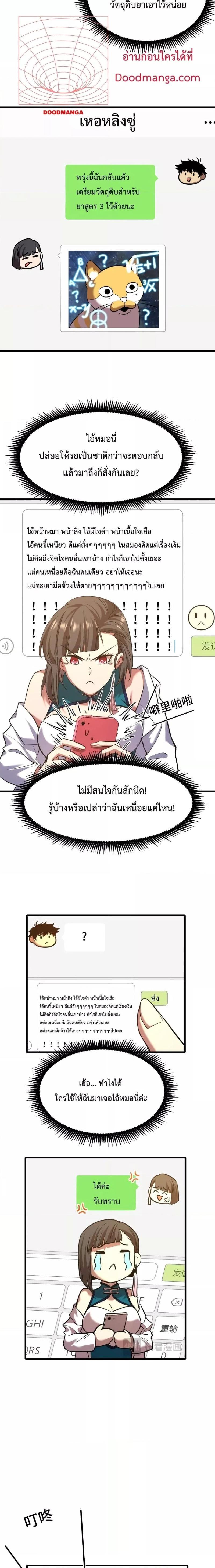 Manga-lc-com อ่านมังงะ อ่านการ์ตูน ออนไลน์ ฟรี Logging 10,000 Years into the Future ตอนที่ 1 2 3 4 5 6 7 8 9 10 11 12 13 14 ฟรี ไม่มีโฆษณา Manga-lc - อ่าน มังงะ อ่าน การ์ตูน ออนไลน์ อ่านมังงะ ฟรี