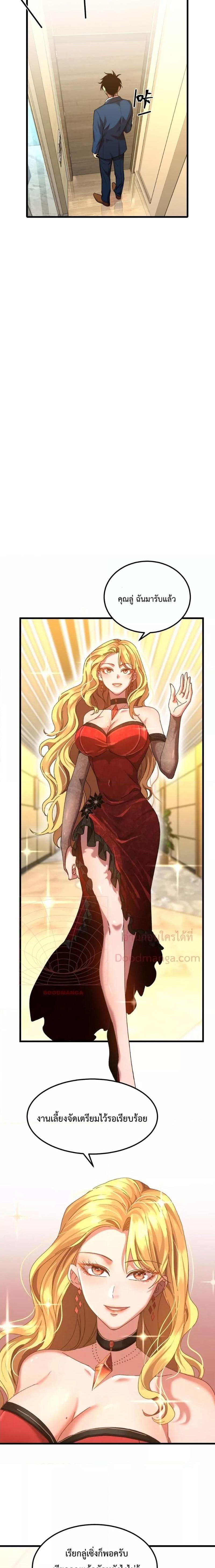 Manga-lc-com อ่านมังงะ อ่านการ์ตูน ออนไลน์ ฟรี Logging 10,000 Years into the Future ตอนที่ 1 2 3 4 5 6 7 8 9 10 11 12 13 14 ฟรี ไม่มีโฆษณา Manga-lc - อ่าน มังงะ อ่าน การ์ตูน ออนไลน์ อ่านมังงะ ฟรี