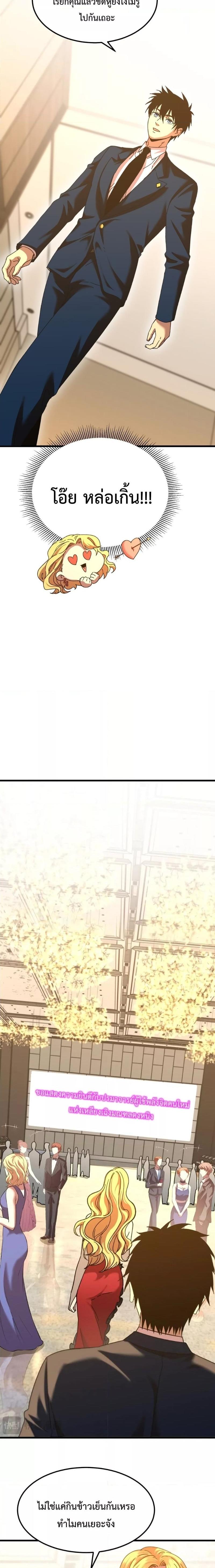 Manga-lc-com อ่านมังงะ อ่านการ์ตูน ออนไลน์ ฟรี Logging 10,000 Years into the Future ตอนที่ 1 2 3 4 5 6 7 8 9 10 11 12 13 14 ฟรี ไม่มีโฆษณา Manga-lc - อ่าน มังงะ อ่าน การ์ตูน ออนไลน์ อ่านมังงะ ฟรี