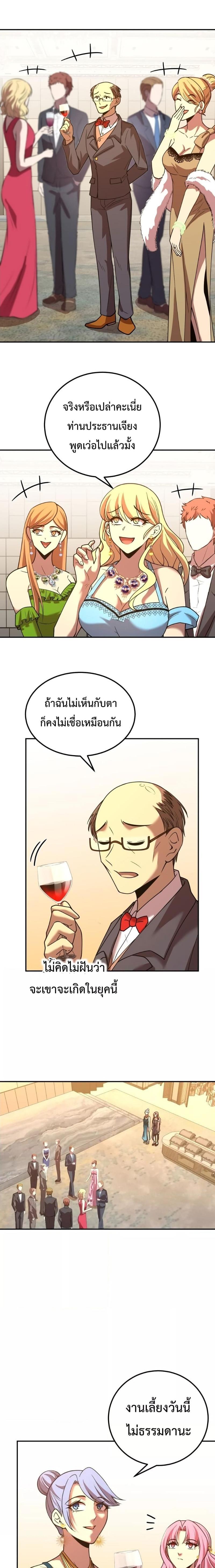 Manga-lc-com อ่านมังงะ อ่านการ์ตูน ออนไลน์ ฟรี Logging 10,000 Years into the Future ตอนที่ 1 2 3 4 5 6 7 8 9 10 11 12 13 14 ฟรี ไม่มีโฆษณา Manga-lc - อ่าน มังงะ อ่าน การ์ตูน ออนไลน์ อ่านมังงะ ฟรี