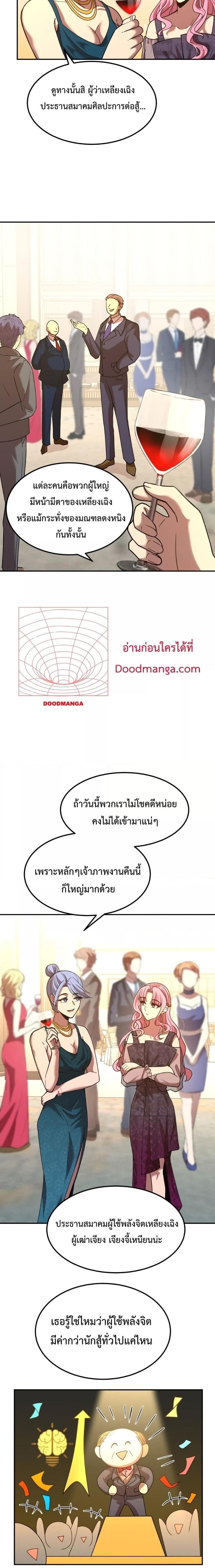 Manga-lc-com อ่านมังงะ อ่านการ์ตูน ออนไลน์ ฟรี Logging 10,000 Years into the Future ตอนที่ 1 2 3 4 5 6 7 8 9 10 11 12 13 14 ฟรี ไม่มีโฆษณา Manga-lc - อ่าน มังงะ อ่าน การ์ตูน ออนไลน์ อ่านมังงะ ฟรี