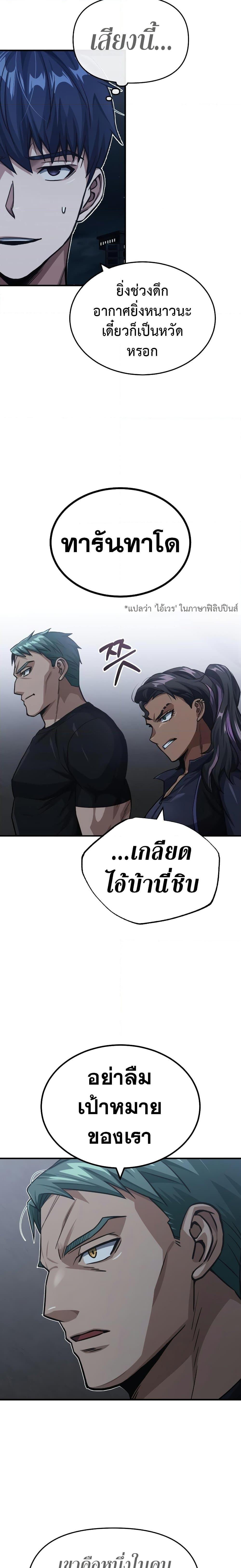 Manga-lc-com อ่านมังงะ อ่านการ์ตูน ออนไลน์ ฟรี Genius of the Unique Lineage ตอนที่ 1 2 3 4 5 6 7 8 9 10 11 12 13 14 ฟรี ไม่มีโฆษณา Manga-lc - อ่าน มังงะ อ่าน การ์ตูน ออนไลน์ อ่านมังงะ ฟรี