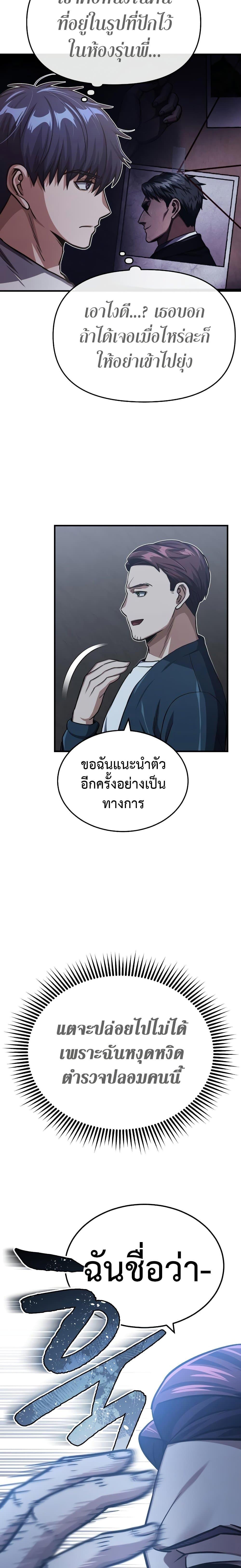 Manga-lc-com อ่านมังงะ อ่านการ์ตูน ออนไลน์ ฟรี Genius of the Unique Lineage ตอนที่ 1 2 3 4 5 6 7 8 9 10 11 12 13 14 ฟรี ไม่มีโฆษณา Manga-lc - อ่าน มังงะ อ่าน การ์ตูน ออนไลน์ อ่านมังงะ ฟรี