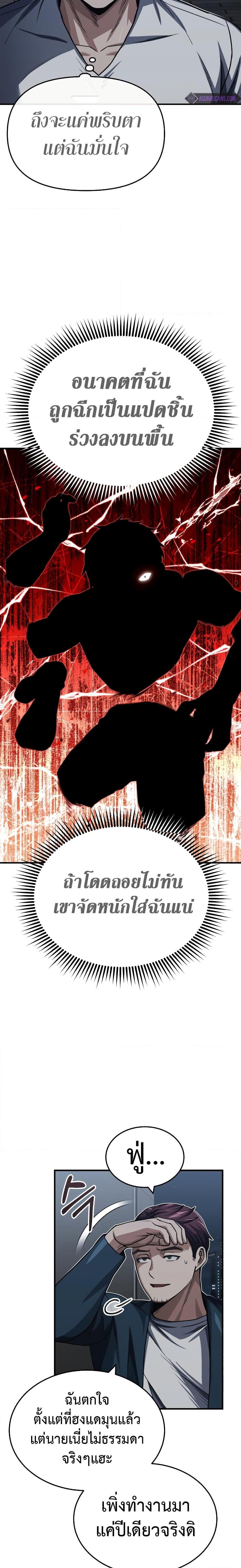 Manga-lc-com อ่านมังงะ อ่านการ์ตูน ออนไลน์ ฟรี Genius of the Unique Lineage ตอนที่ 1 2 3 4 5 6 7 8 9 10 11 12 13 14 ฟรี ไม่มีโฆษณา Manga-lc - อ่าน มังงะ อ่าน การ์ตูน ออนไลน์ อ่านมังงะ ฟรี