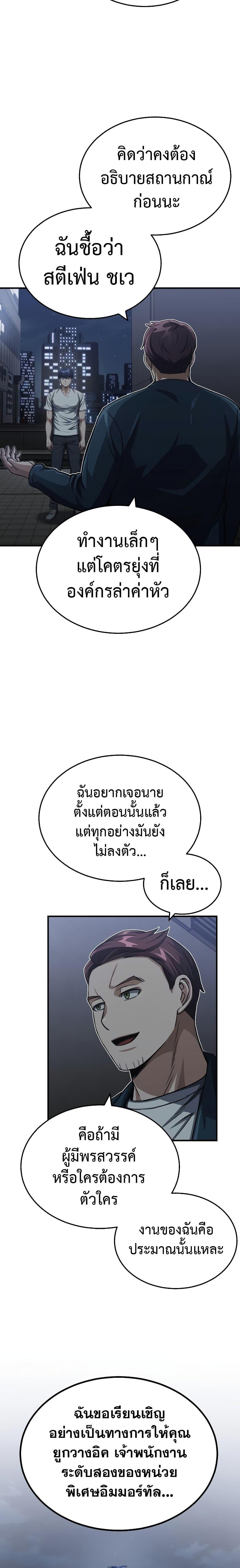 Manga-lc-com อ่านมังงะ อ่านการ์ตูน ออนไลน์ ฟรี Genius of the Unique Lineage ตอนที่ 1 2 3 4 5 6 7 8 9 10 11 12 13 14 ฟรี ไม่มีโฆษณา Manga-lc - อ่าน มังงะ อ่าน การ์ตูน ออนไลน์ อ่านมังงะ ฟรี