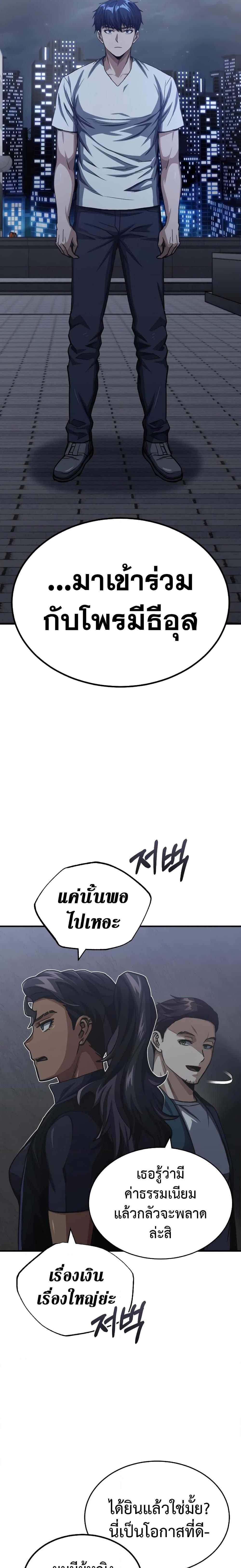 Manga-lc-com อ่านมังงะ อ่านการ์ตูน ออนไลน์ ฟรี Genius of the Unique Lineage ตอนที่ 1 2 3 4 5 6 7 8 9 10 11 12 13 14 ฟรี ไม่มีโฆษณา Manga-lc - อ่าน มังงะ อ่าน การ์ตูน ออนไลน์ อ่านมังงะ ฟรี