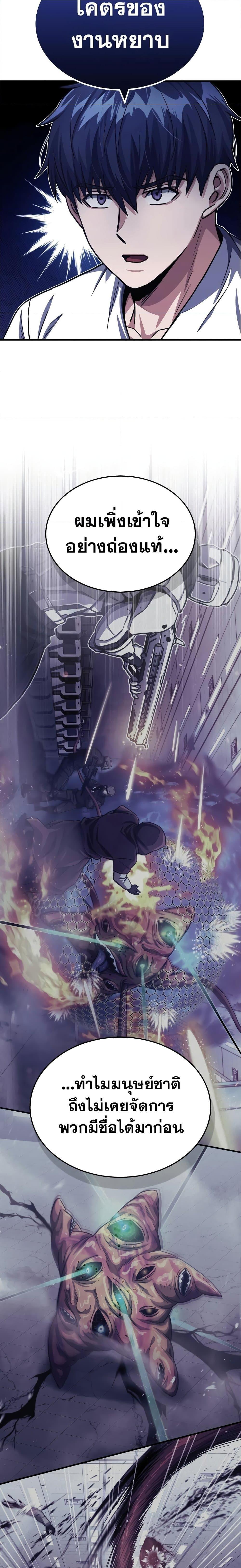 Manga-lc-com อ่านมังงะ อ่านการ์ตูน ออนไลน์ ฟรี Genius of the Unique Lineage ตอนที่ 1 2 3 4 5 6 7 8 9 10 11 12 13 14 ฟรี ไม่มีโฆษณา Manga-lc - อ่าน มังงะ อ่าน การ์ตูน ออนไลน์ อ่านมังงะ ฟรี