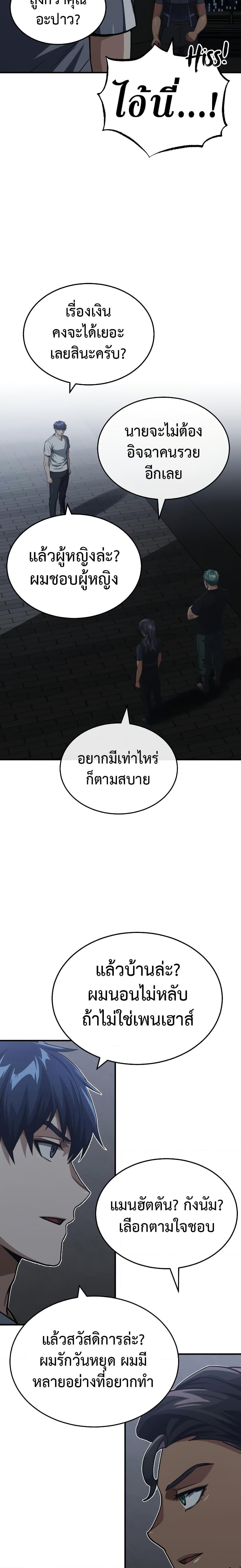 Manga-lc-com อ่านมังงะ อ่านการ์ตูน ออนไลน์ ฟรี Genius of the Unique Lineage ตอนที่ 1 2 3 4 5 6 7 8 9 10 11 12 13 14 ฟรี ไม่มีโฆษณา Manga-lc - อ่าน มังงะ อ่าน การ์ตูน ออนไลน์ อ่านมังงะ ฟรี