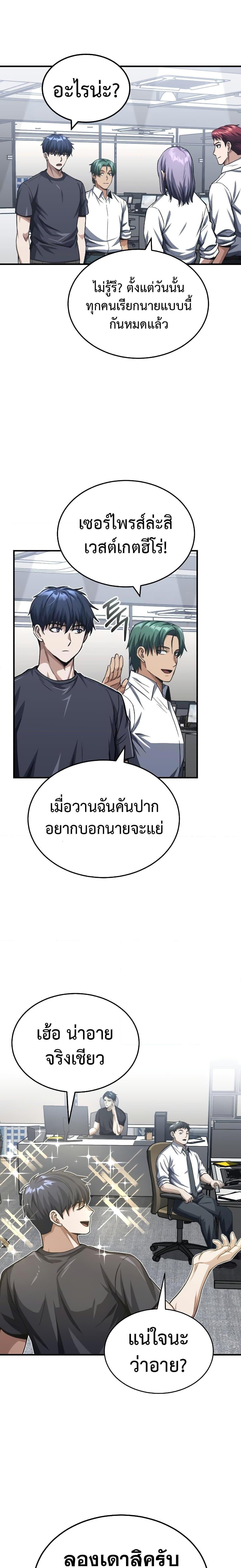 Manga-lc-com อ่านมังงะ อ่านการ์ตูน ออนไลน์ ฟรี Genius of the Unique Lineage ตอนที่ 1 2 3 4 5 6 7 8 9 10 11 12 13 14 ฟรี ไม่มีโฆษณา Manga-lc - อ่าน มังงะ อ่าน การ์ตูน ออนไลน์ อ่านมังงะ ฟรี