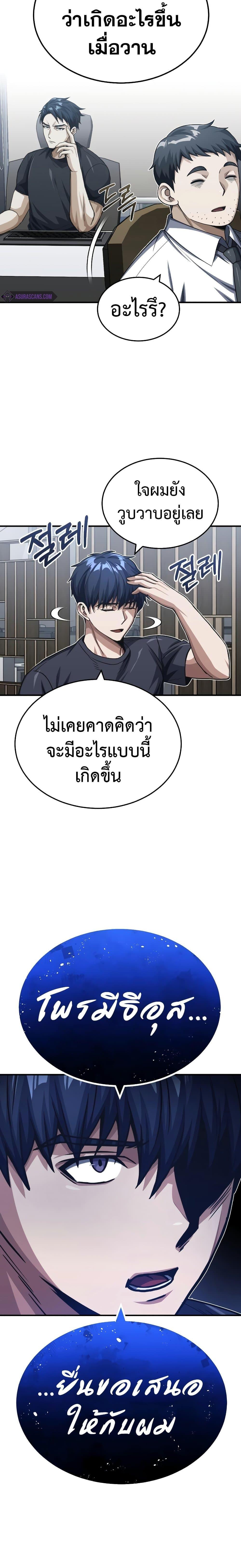 Manga-lc-com อ่านมังงะ อ่านการ์ตูน ออนไลน์ ฟรี Genius of the Unique Lineage ตอนที่ 1 2 3 4 5 6 7 8 9 10 11 12 13 14 ฟรี ไม่มีโฆษณา Manga-lc - อ่าน มังงะ อ่าน การ์ตูน ออนไลน์ อ่านมังงะ ฟรี