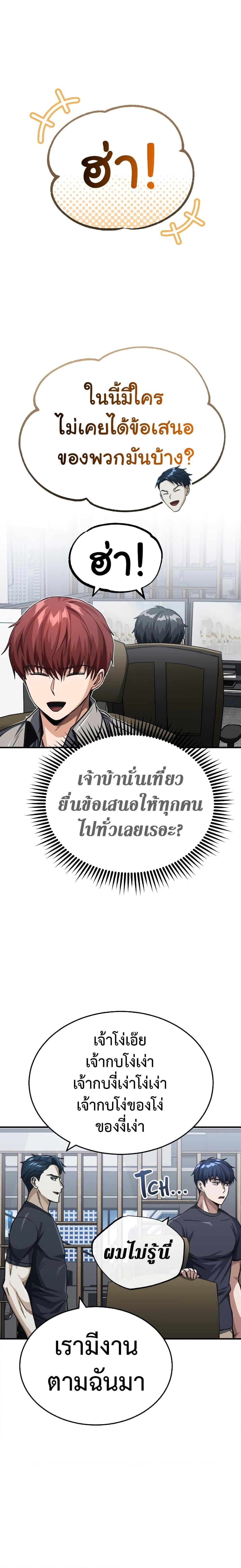 Manga-lc-com อ่านมังงะ อ่านการ์ตูน ออนไลน์ ฟรี Genius of the Unique Lineage ตอนที่ 1 2 3 4 5 6 7 8 9 10 11 12 13 14 ฟรี ไม่มีโฆษณา Manga-lc - อ่าน มังงะ อ่าน การ์ตูน ออนไลน์ อ่านมังงะ ฟรี