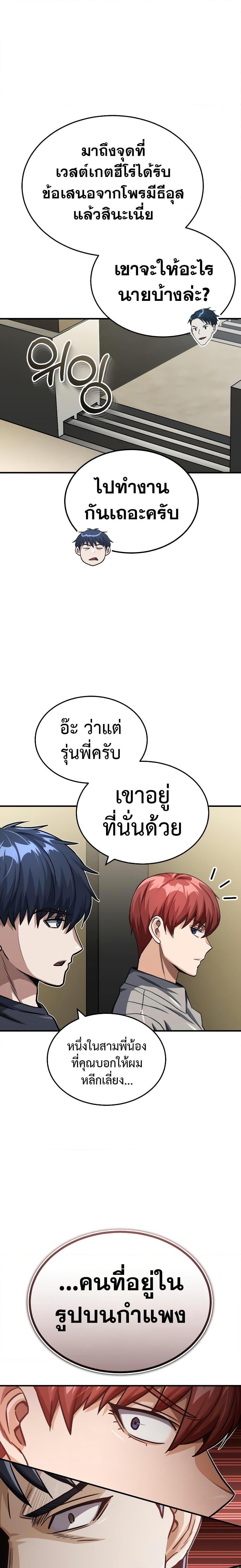 Manga-lc-com อ่านมังงะ อ่านการ์ตูน ออนไลน์ ฟรี Genius of the Unique Lineage ตอนที่ 1 2 3 4 5 6 7 8 9 10 11 12 13 14 ฟรี ไม่มีโฆษณา Manga-lc - อ่าน มังงะ อ่าน การ์ตูน ออนไลน์ อ่านมังงะ ฟรี