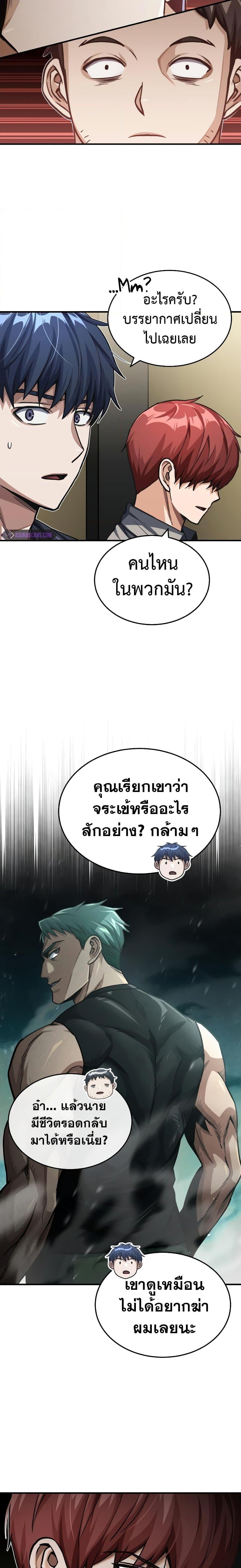 Manga-lc-com อ่านมังงะ อ่านการ์ตูน ออนไลน์ ฟรี Genius of the Unique Lineage ตอนที่ 1 2 3 4 5 6 7 8 9 10 11 12 13 14 ฟรี ไม่มีโฆษณา Manga-lc - อ่าน มังงะ อ่าน การ์ตูน ออนไลน์ อ่านมังงะ ฟรี
