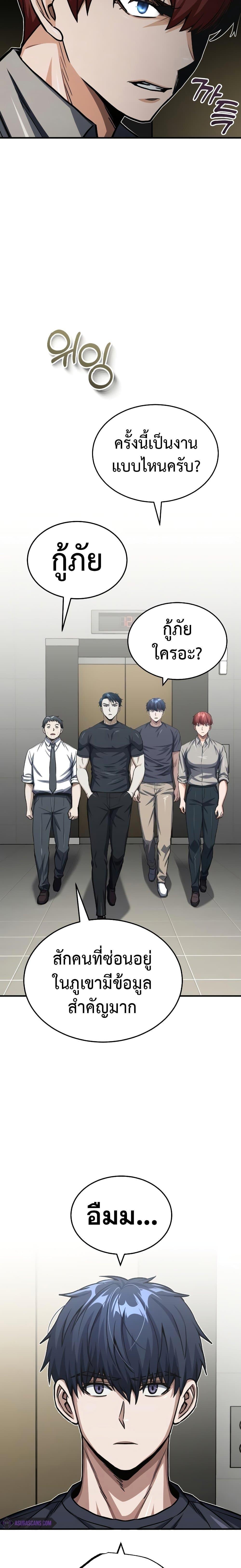 Manga-lc-com อ่านมังงะ อ่านการ์ตูน ออนไลน์ ฟรี Genius of the Unique Lineage ตอนที่ 1 2 3 4 5 6 7 8 9 10 11 12 13 14 ฟรี ไม่มีโฆษณา Manga-lc - อ่าน มังงะ อ่าน การ์ตูน ออนไลน์ อ่านมังงะ ฟรี