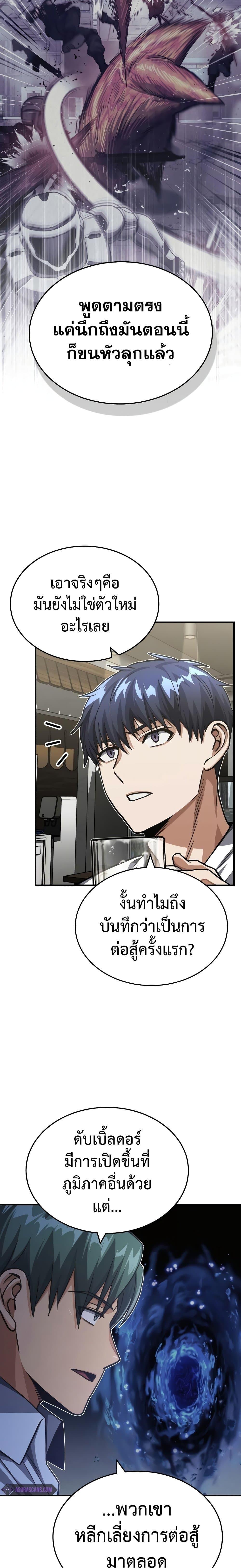 Manga-lc-com อ่านมังงะ อ่านการ์ตูน ออนไลน์ ฟรี Genius of the Unique Lineage ตอนที่ 1 2 3 4 5 6 7 8 9 10 11 12 13 14 ฟรี ไม่มีโฆษณา Manga-lc - อ่าน มังงะ อ่าน การ์ตูน ออนไลน์ อ่านมังงะ ฟรี
