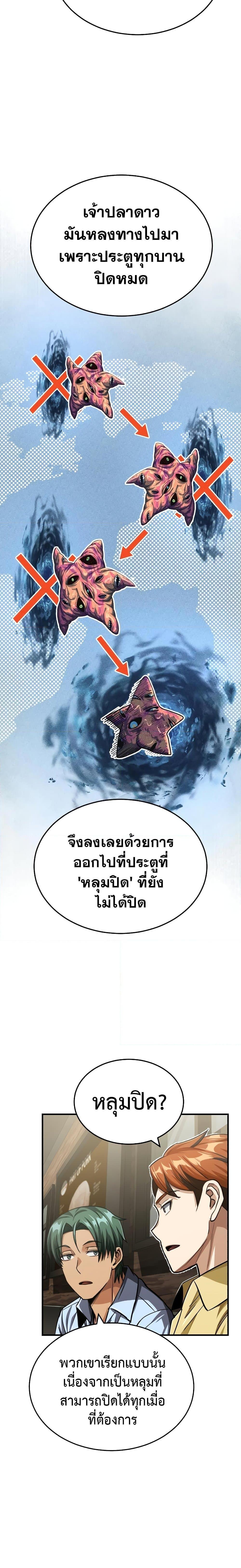 Manga-lc-com อ่านมังงะ อ่านการ์ตูน ออนไลน์ ฟรี Genius of the Unique Lineage ตอนที่ 1 2 3 4 5 6 7 8 9 10 11 12 13 14 ฟรี ไม่มีโฆษณา Manga-lc - อ่าน มังงะ อ่าน การ์ตูน ออนไลน์ อ่านมังงะ ฟรี