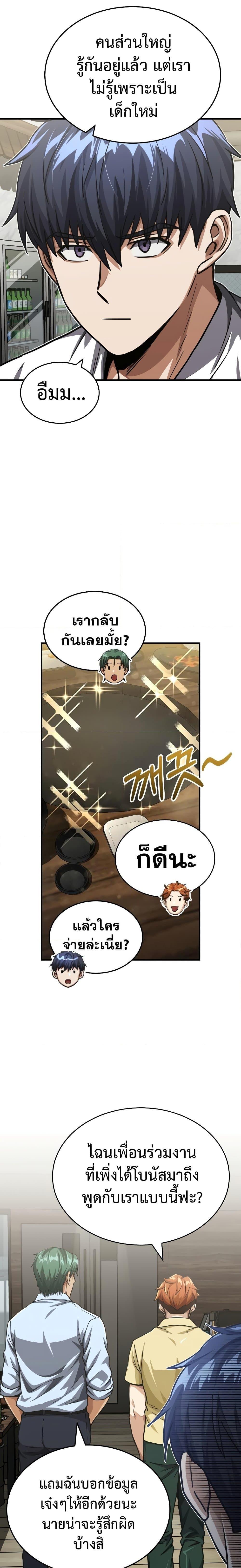 Manga-lc-com อ่านมังงะ อ่านการ์ตูน ออนไลน์ ฟรี Genius of the Unique Lineage ตอนที่ 1 2 3 4 5 6 7 8 9 10 11 12 13 14 ฟรี ไม่มีโฆษณา Manga-lc - อ่าน มังงะ อ่าน การ์ตูน ออนไลน์ อ่านมังงะ ฟรี