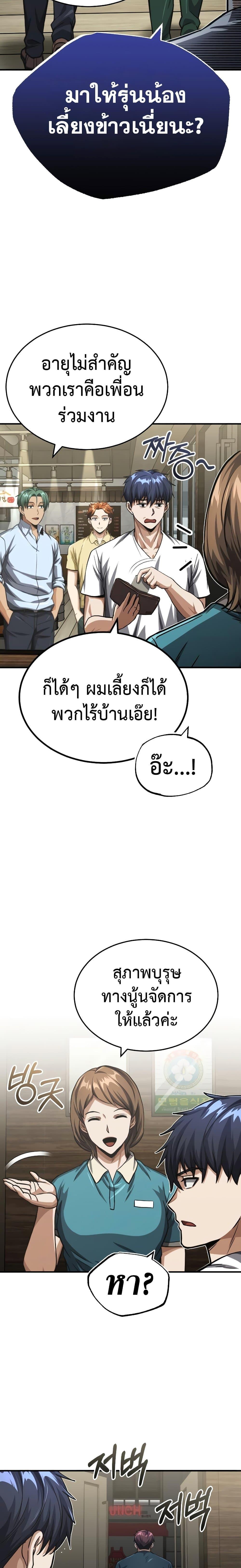 Manga-lc-com อ่านมังงะ อ่านการ์ตูน ออนไลน์ ฟรี Genius of the Unique Lineage ตอนที่ 1 2 3 4 5 6 7 8 9 10 11 12 13 14 ฟรี ไม่มีโฆษณา Manga-lc - อ่าน มังงะ อ่าน การ์ตูน ออนไลน์ อ่านมังงะ ฟรี