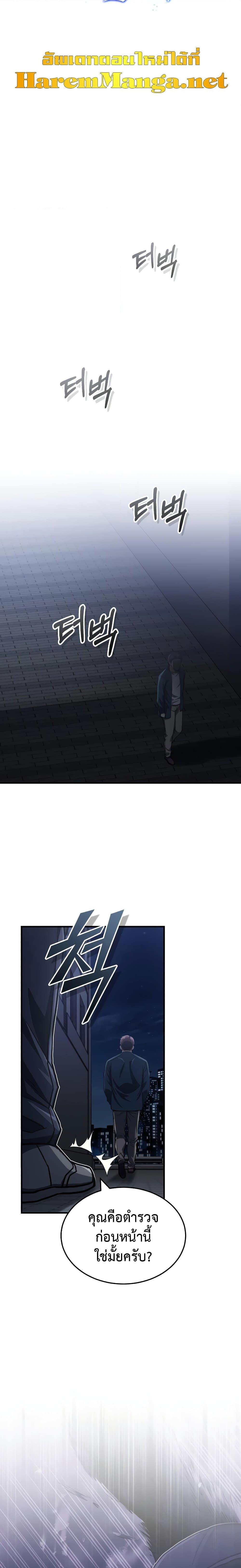 Manga-lc-com อ่านมังงะ อ่านการ์ตูน ออนไลน์ ฟรี Genius of the Unique Lineage ตอนที่ 1 2 3 4 5 6 7 8 9 10 11 12 13 14 ฟรี ไม่มีโฆษณา Manga-lc - อ่าน มังงะ อ่าน การ์ตูน ออนไลน์ อ่านมังงะ ฟรี