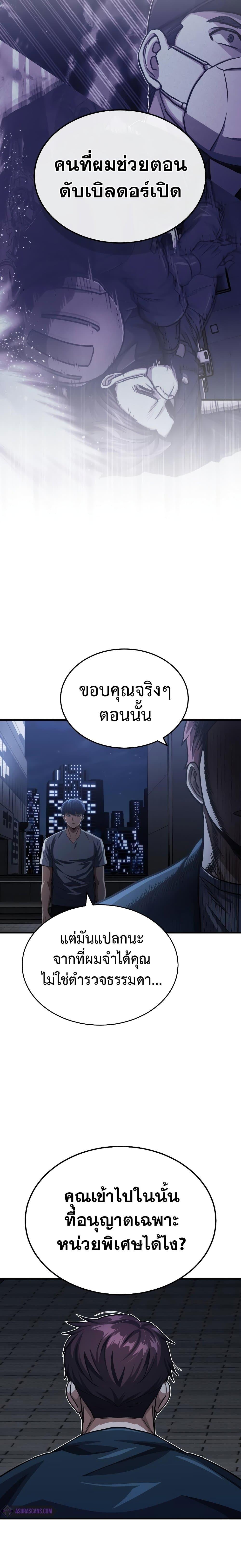 Manga-lc-com อ่านมังงะ อ่านการ์ตูน ออนไลน์ ฟรี Genius of the Unique Lineage ตอนที่ 1 2 3 4 5 6 7 8 9 10 11 12 13 14 ฟรี ไม่มีโฆษณา Manga-lc - อ่าน มังงะ อ่าน การ์ตูน ออนไลน์ อ่านมังงะ ฟรี