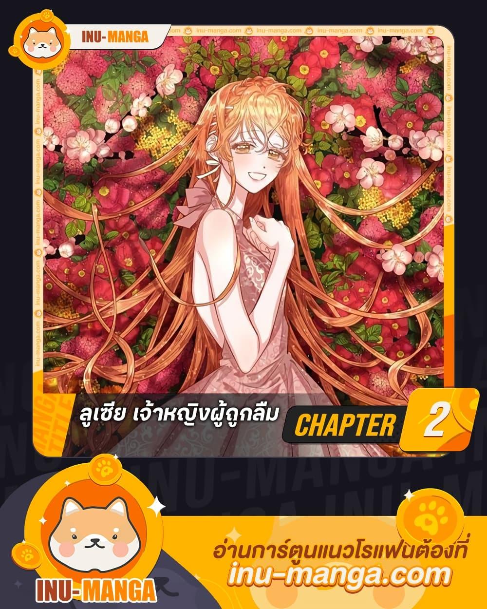 Manga-lc-com อ่านมังงะ อ่านการ์ตูน ออนไลน์ ฟรี Lucia ตอนที่ 1 2 3 4 5 6 7 8 9 10 11 12 13 14 ฟรี ไม่มีโฆษณา Manga-lc - อ่าน มังงะ อ่าน การ์ตูน ออนไลน์ อ่านมังงะ ฟรี