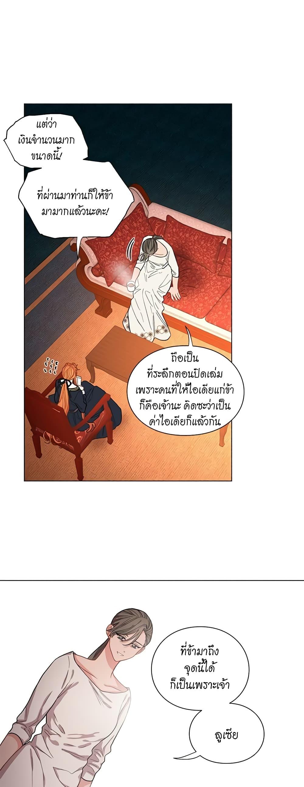 Manga-lc-com อ่านมังงะ อ่านการ์ตูน ออนไลน์ ฟรี Lucia ตอนที่ 1 2 3 4 5 6 7 8 9 10 11 12 13 14 ฟรี ไม่มีโฆษณา Manga-lc - อ่าน มังงะ อ่าน การ์ตูน ออนไลน์ อ่านมังงะ ฟรี