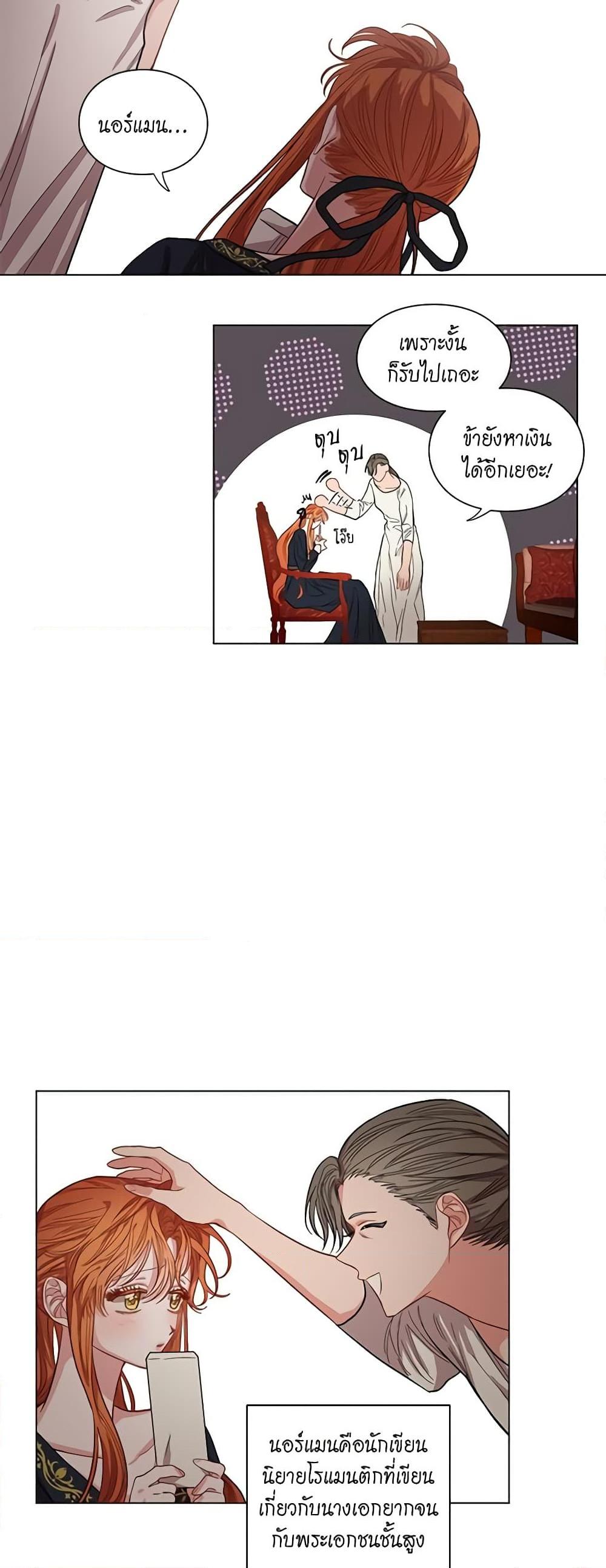Manga-lc-com อ่านมังงะ อ่านการ์ตูน ออนไลน์ ฟรี Lucia ตอนที่ 1 2 3 4 5 6 7 8 9 10 11 12 13 14 ฟรี ไม่มีโฆษณา Manga-lc - อ่าน มังงะ อ่าน การ์ตูน ออนไลน์ อ่านมังงะ ฟรี