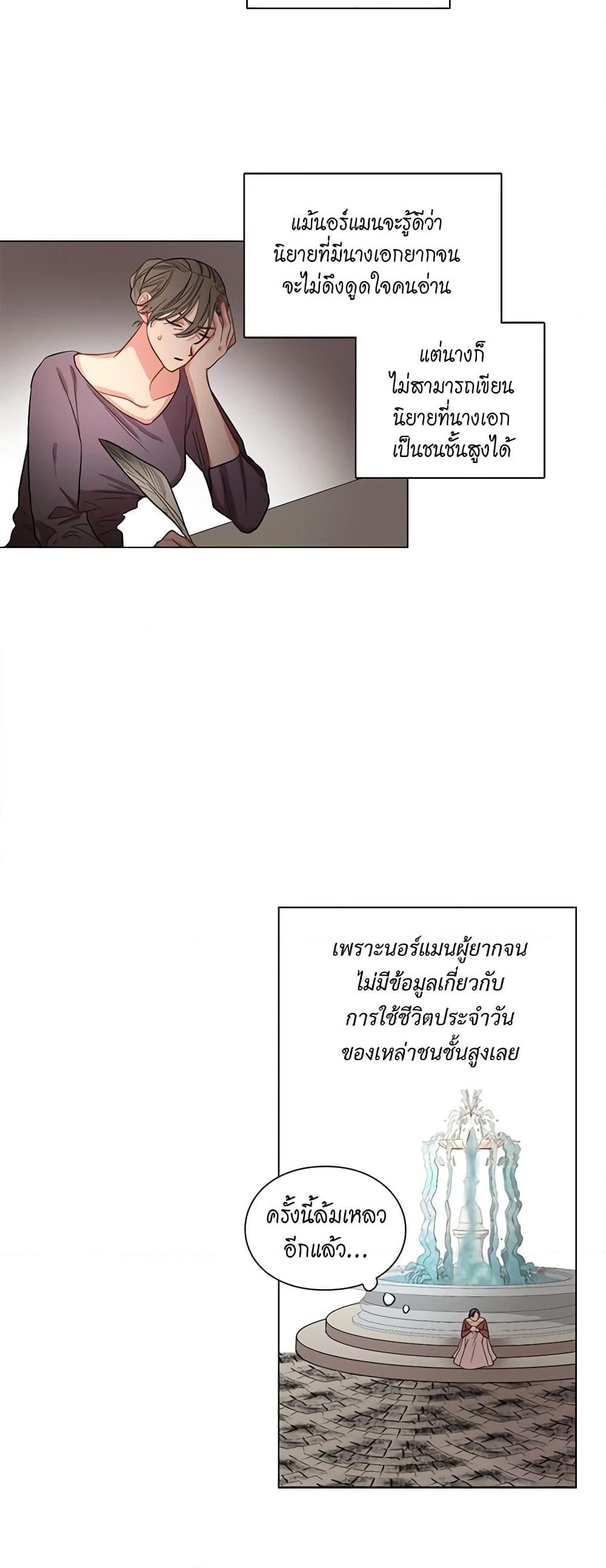 Manga-lc-com อ่านมังงะ อ่านการ์ตูน ออนไลน์ ฟรี Lucia ตอนที่ 1 2 3 4 5 6 7 8 9 10 11 12 13 14 ฟรี ไม่มีโฆษณา Manga-lc - อ่าน มังงะ อ่าน การ์ตูน ออนไลน์ อ่านมังงะ ฟรี