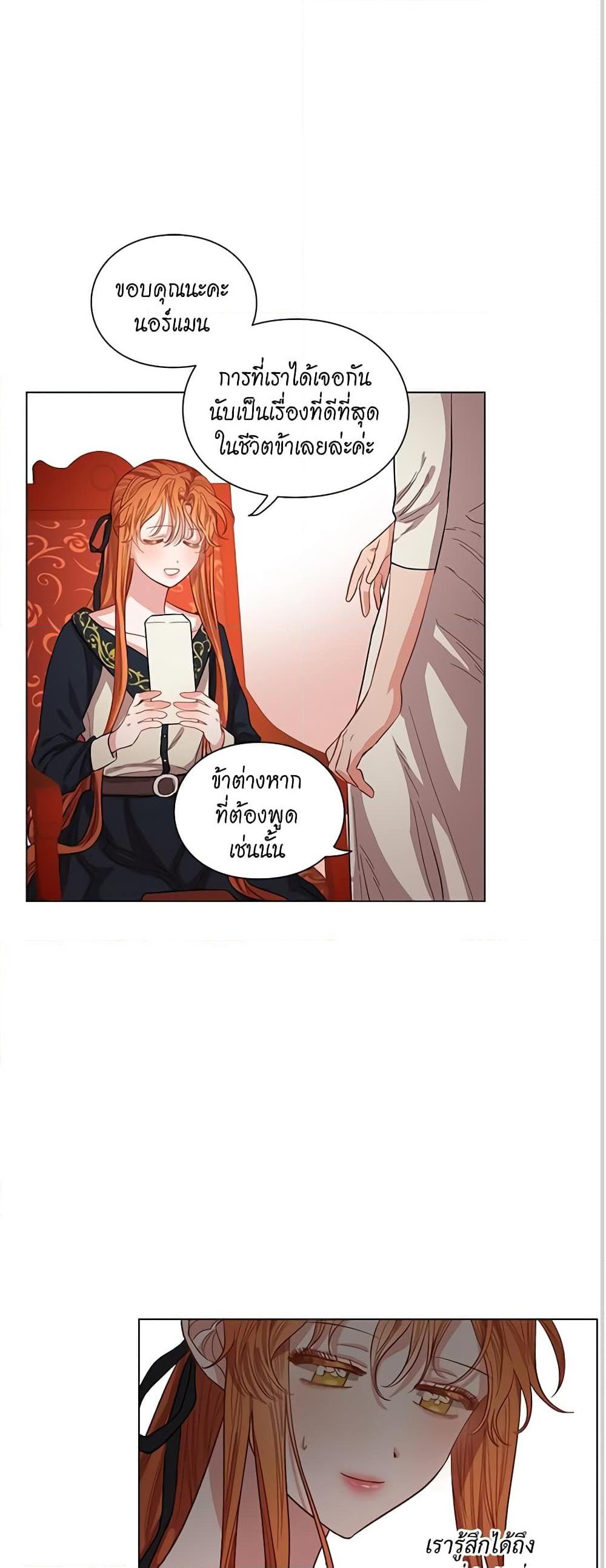 Manga-lc-com อ่านมังงะ อ่านการ์ตูน ออนไลน์ ฟรี Lucia ตอนที่ 1 2 3 4 5 6 7 8 9 10 11 12 13 14 ฟรี ไม่มีโฆษณา Manga-lc - อ่าน มังงะ อ่าน การ์ตูน ออนไลน์ อ่านมังงะ ฟรี
