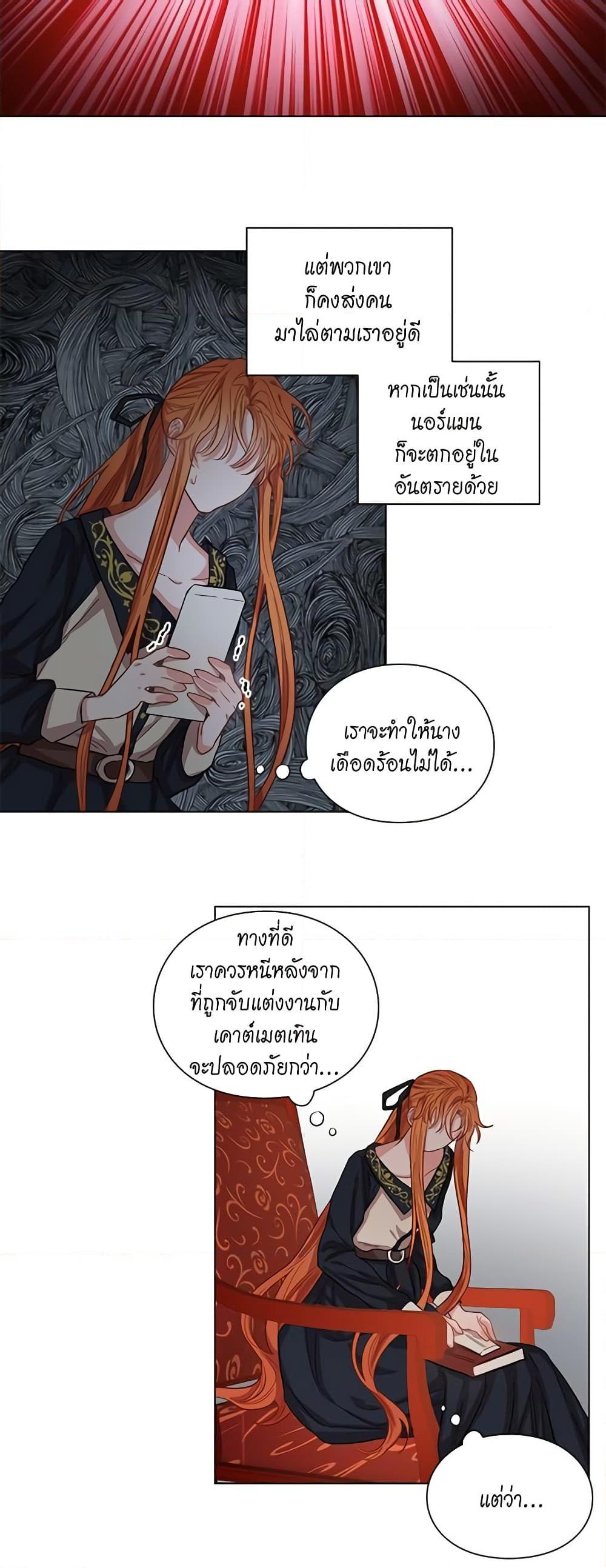 Manga-lc-com อ่านมังงะ อ่านการ์ตูน ออนไลน์ ฟรี Lucia ตอนที่ 1 2 3 4 5 6 7 8 9 10 11 12 13 14 ฟรี ไม่มีโฆษณา Manga-lc - อ่าน มังงะ อ่าน การ์ตูน ออนไลน์ อ่านมังงะ ฟรี