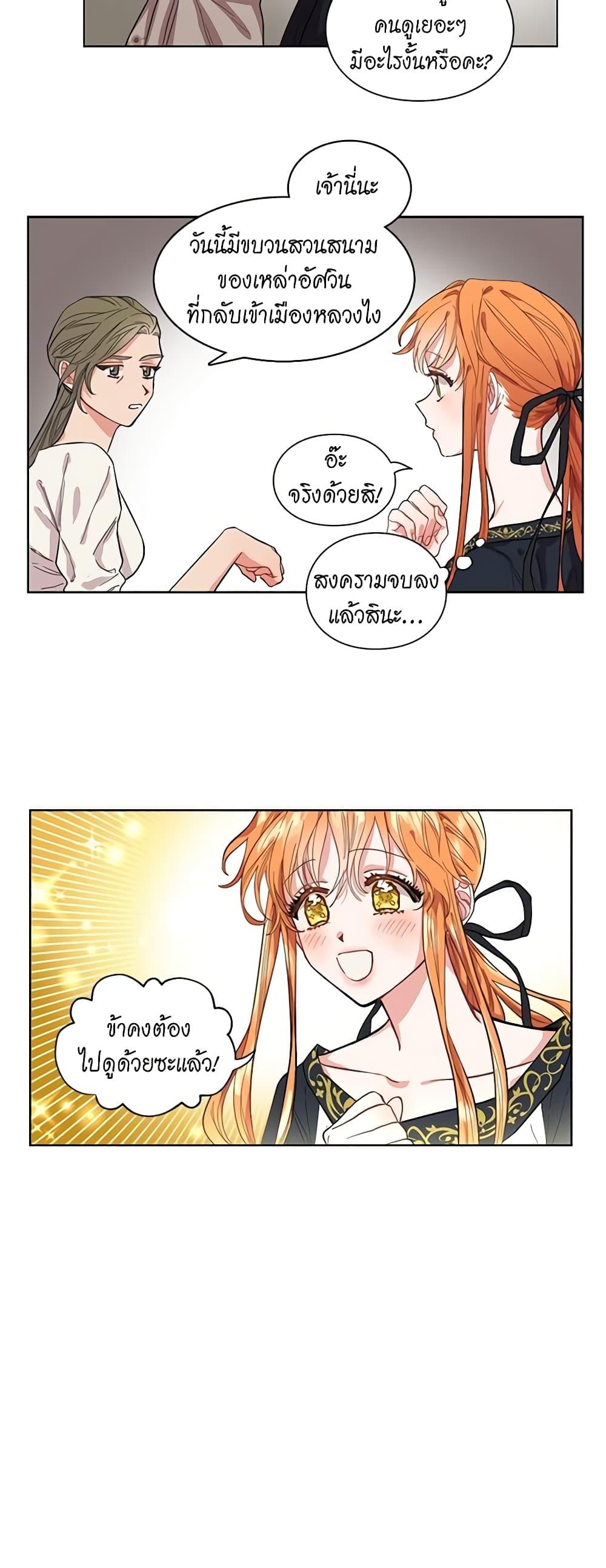 Manga-lc-com อ่านมังงะ อ่านการ์ตูน ออนไลน์ ฟรี Lucia ตอนที่ 1 2 3 4 5 6 7 8 9 10 11 12 13 14 ฟรี ไม่มีโฆษณา Manga-lc - อ่าน มังงะ อ่าน การ์ตูน ออนไลน์ อ่านมังงะ ฟรี