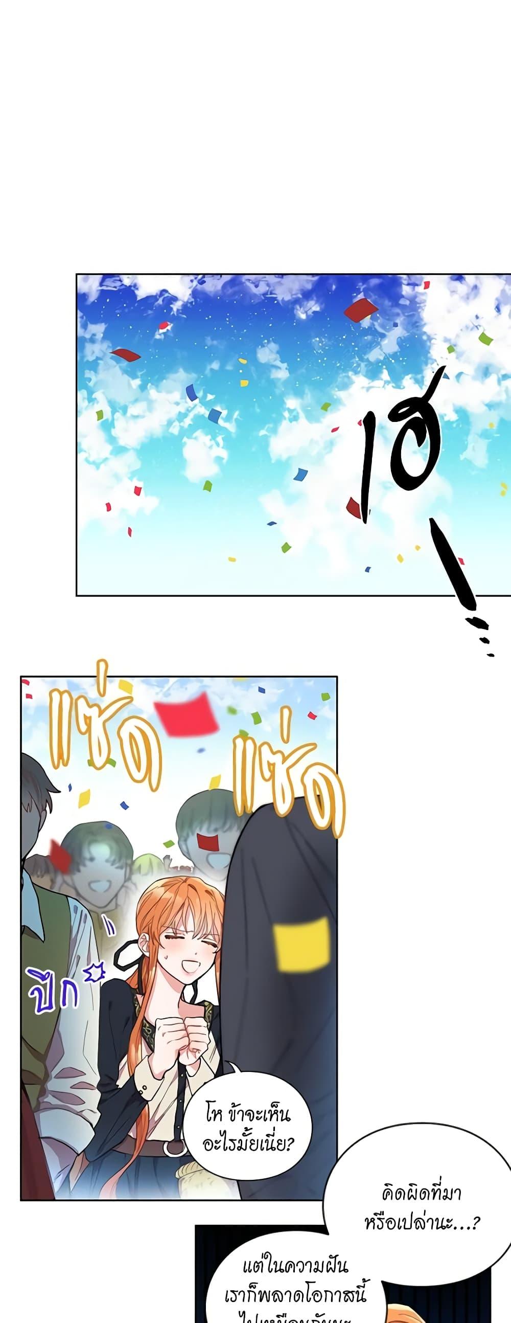Manga-lc-com อ่านมังงะ อ่านการ์ตูน ออนไลน์ ฟรี Lucia ตอนที่ 1 2 3 4 5 6 7 8 9 10 11 12 13 14 ฟรี ไม่มีโฆษณา Manga-lc - อ่าน มังงะ อ่าน การ์ตูน ออนไลน์ อ่านมังงะ ฟรี