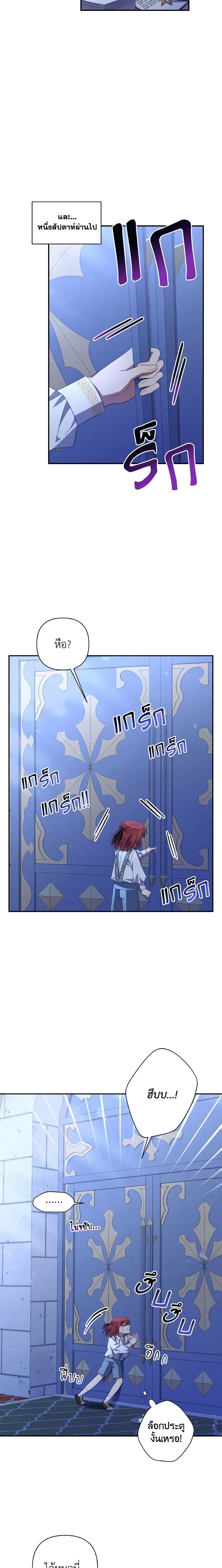 Manga-lc-com อ่านมังงะ อ่านการ์ตูน ออนไลน์ ฟรี Time To Dedicate Your Death ตอนที่ 1 2 3 4 5 6 7 8 9 10 11 12 13 14 ฟรี ไม่มีโฆษณา Manga-lc - อ่าน มังงะ อ่าน การ์ตูน ออนไลน์ อ่านมังงะ ฟรี