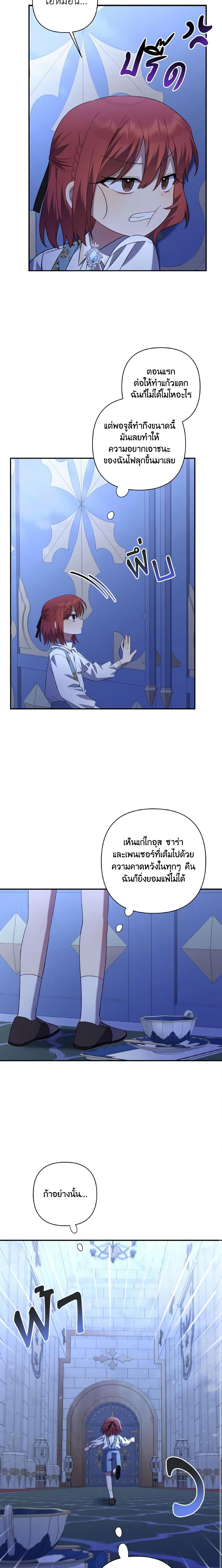 Manga-lc-com อ่านมังงะ อ่านการ์ตูน ออนไลน์ ฟรี Time To Dedicate Your Death ตอนที่ 1 2 3 4 5 6 7 8 9 10 11 12 13 14 ฟรี ไม่มีโฆษณา Manga-lc - อ่าน มังงะ อ่าน การ์ตูน ออนไลน์ อ่านมังงะ ฟรี