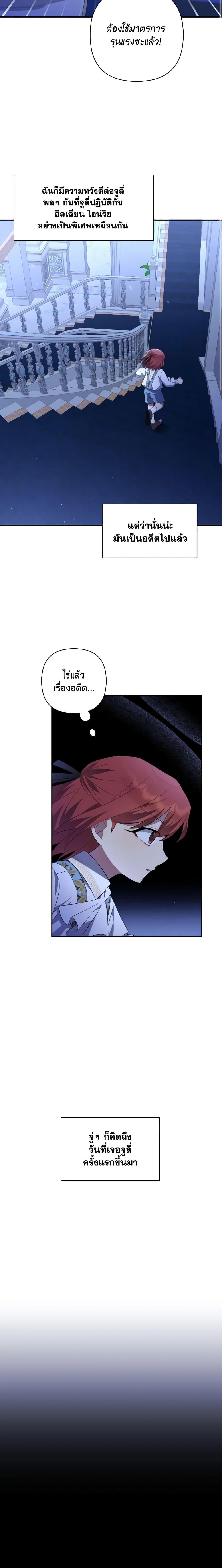 Manga-lc-com อ่านมังงะ อ่านการ์ตูน ออนไลน์ ฟรี Time To Dedicate Your Death ตอนที่ 1 2 3 4 5 6 7 8 9 10 11 12 13 14 ฟรี ไม่มีโฆษณา Manga-lc - อ่าน มังงะ อ่าน การ์ตูน ออนไลน์ อ่านมังงะ ฟรี