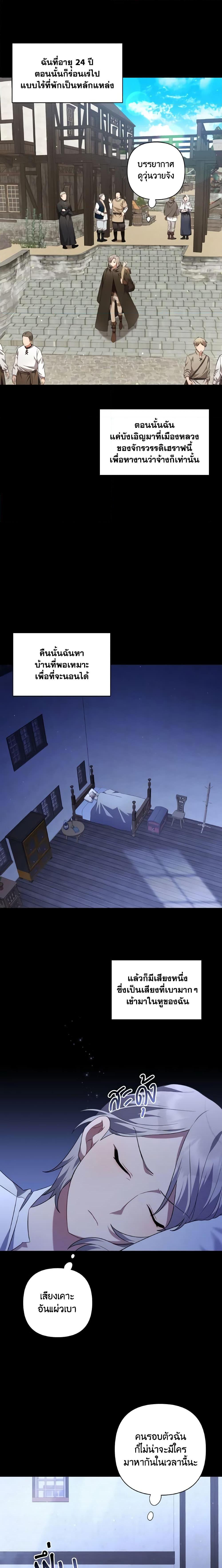 Manga-lc-com อ่านมังงะ อ่านการ์ตูน ออนไลน์ ฟรี Time To Dedicate Your Death ตอนที่ 1 2 3 4 5 6 7 8 9 10 11 12 13 14 ฟรี ไม่มีโฆษณา Manga-lc - อ่าน มังงะ อ่าน การ์ตูน ออนไลน์ อ่านมังงะ ฟรี