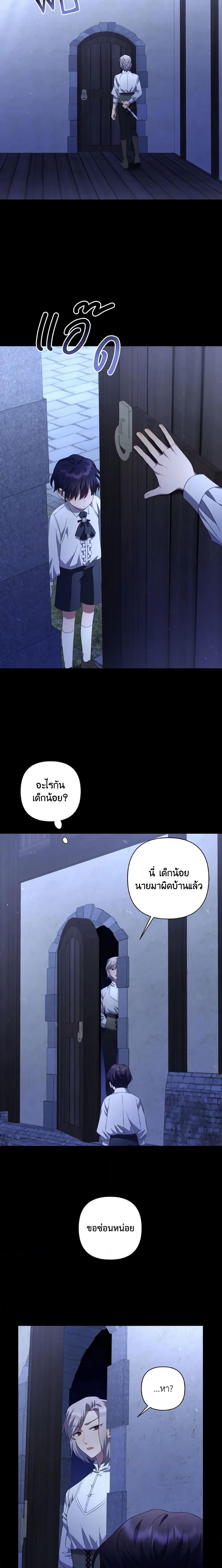 Manga-lc-com อ่านมังงะ อ่านการ์ตูน ออนไลน์ ฟรี Time To Dedicate Your Death ตอนที่ 1 2 3 4 5 6 7 8 9 10 11 12 13 14 ฟรี ไม่มีโฆษณา Manga-lc - อ่าน มังงะ อ่าน การ์ตูน ออนไลน์ อ่านมังงะ ฟรี